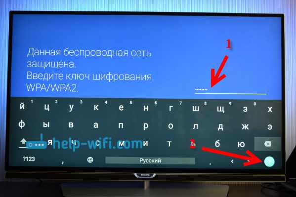 Ввод пароля к Wi-Fi на Android TV