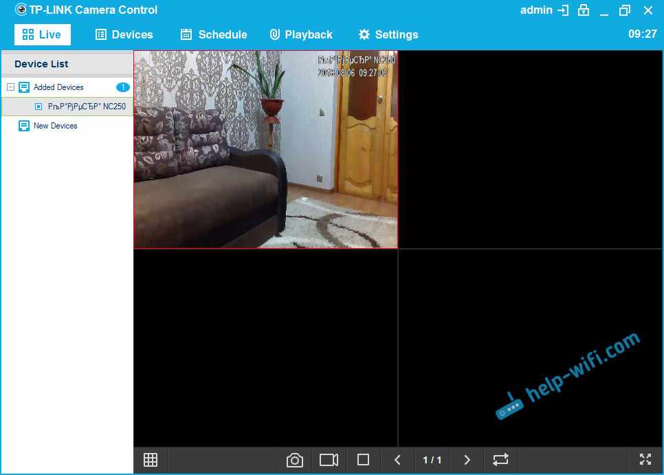 Управление камерой через программу TP-LINK Camera Control