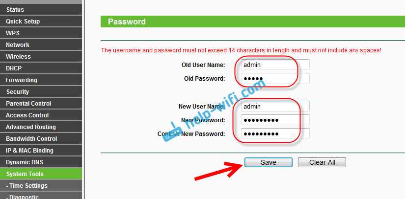 Смена пароля admin на роутере Tp-Link