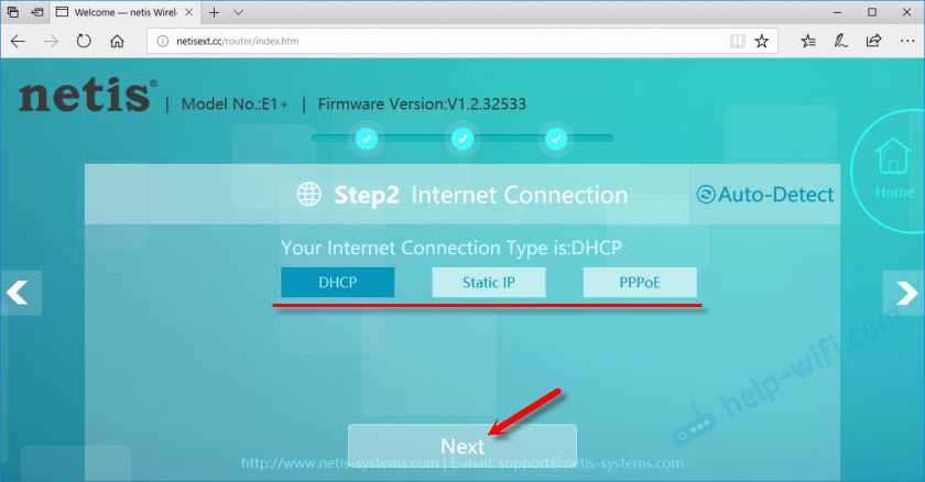 Настройка подключения DHCP, Static IP, PPPoE на ретрансляторе Netis E1+