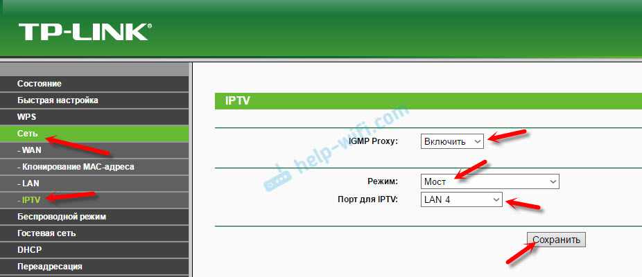 IPTV на TP-Link TL-WR841ND