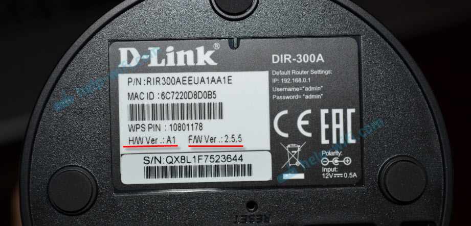 Как узнать аппаратную версию D-Link DIR-300A