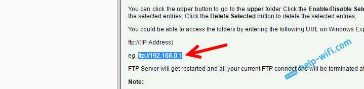 Адрес ftp сервера на роутере TP-LINK