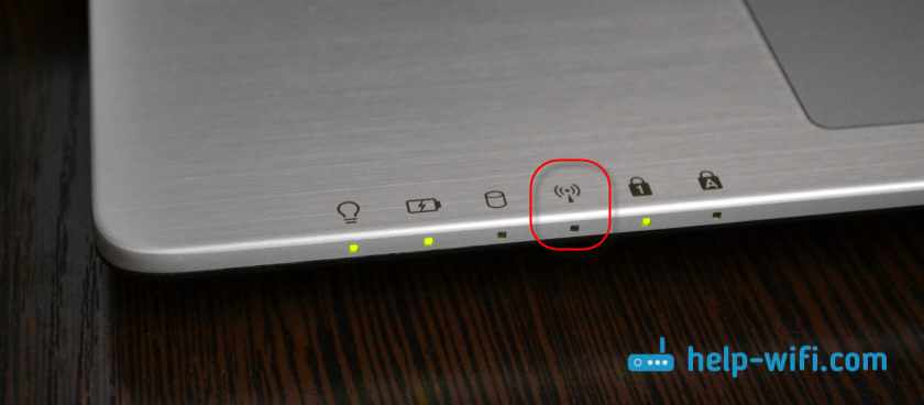 На ноутбуке не горит индикатор Wi-Fi