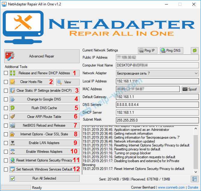 Работа с программой NetAdapter Repair в Windows