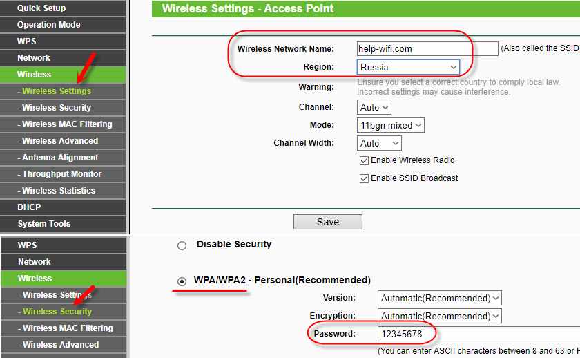 Настройка Wi-Fi сети TP-Link TL-WA701ND и TL-WA801ND