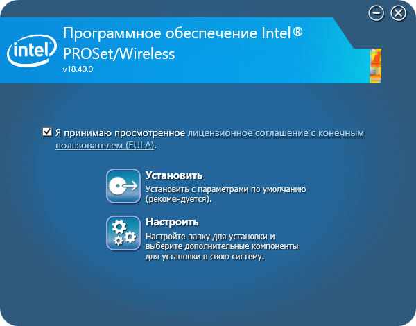 Wireless LAN Driver – Acer