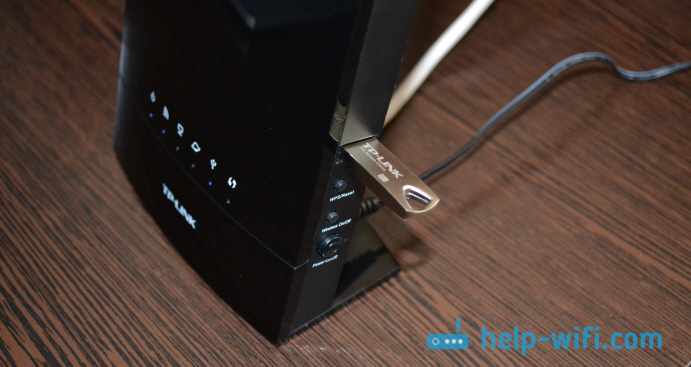 Подключение USB флешки, или внешнего HDD к роутеру TP-LINK