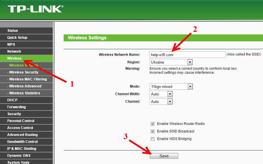 Смена SSID (названия Wi-Fi) на роутере TP-LINK