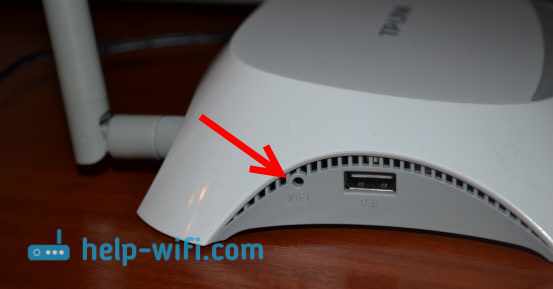 Не работает Wi-Fi на Tp-Link