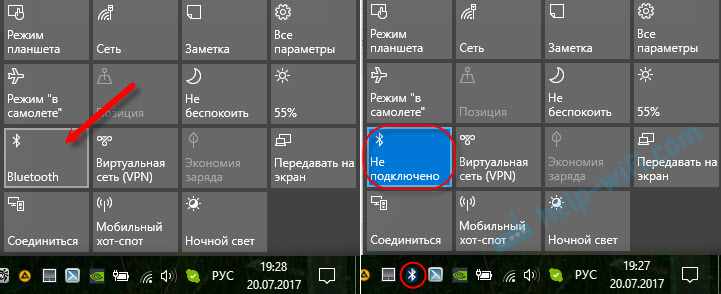 Активация Bluetooth в Windows 10 для подключения наушников