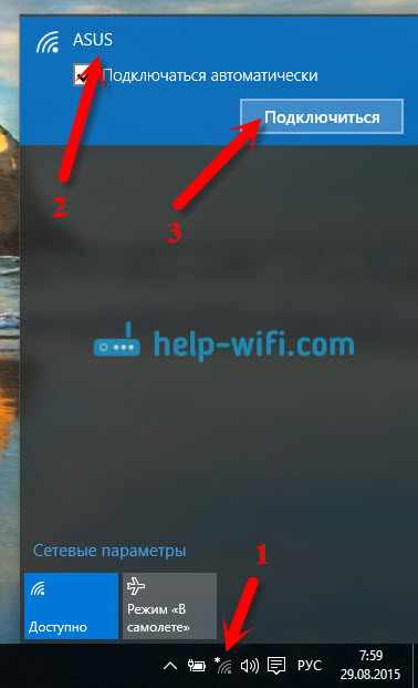 Подключение к Wi-Fi на Windows 10