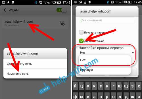 Решение проблем с Wi-Fi на Android