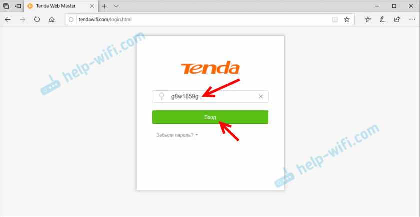 Авторизация в веб-интерфейсе Tenda AC7