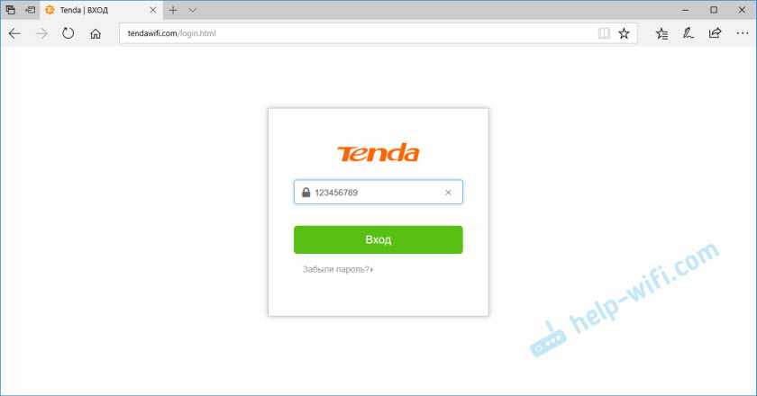 Авторизация на маршрутизаторе Tenda F9