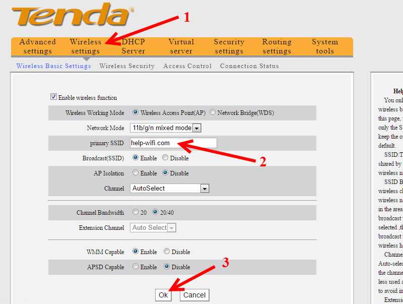 Tenda: замена названия беспроводной сети