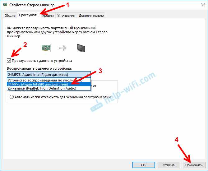 Как оставить звук на ноутбуке при подключении hdmi