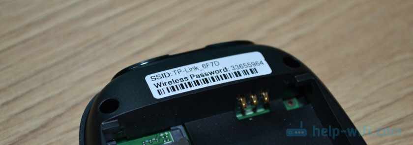 Заводской SSID/пароль TP-Link M7200