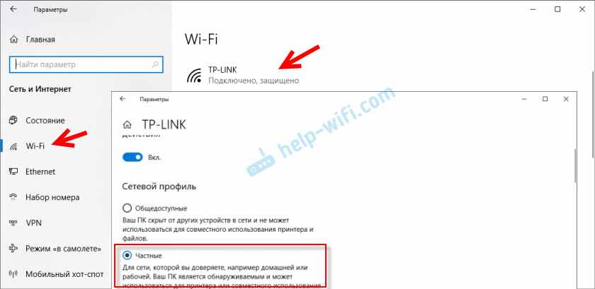 Локальная сеть через Wi-Fi в Windows 10 1803 и выше