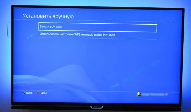 Подключение PlayStation 4 к скрытой Wi-Fi сети или через PIN-кода WPS