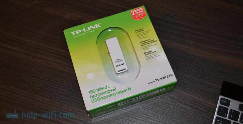 Упаковка TP-Link TL-WN727N