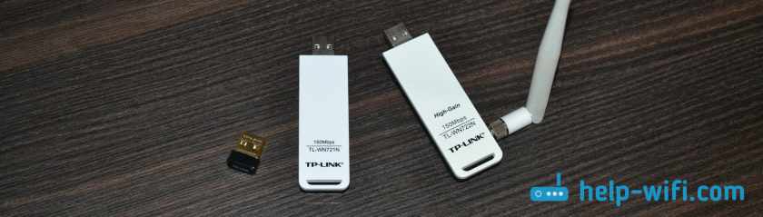 USB2.0 WLAN – беспроводной Wi-Fi USB адаптер