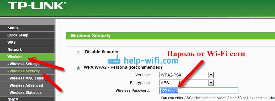 Смотрим пароль от Wi-Fi на TP-Link