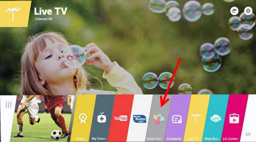 Smart Share на телевизорах с Web OS