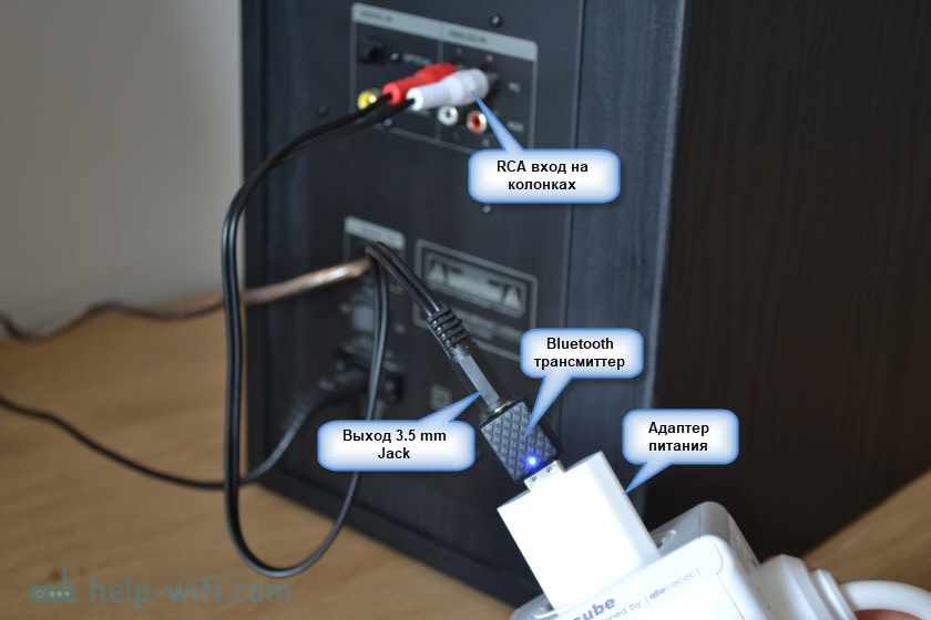 Подключение Bluetooth трансмиттера к колонкам через 3.5 mm Jack - RCA