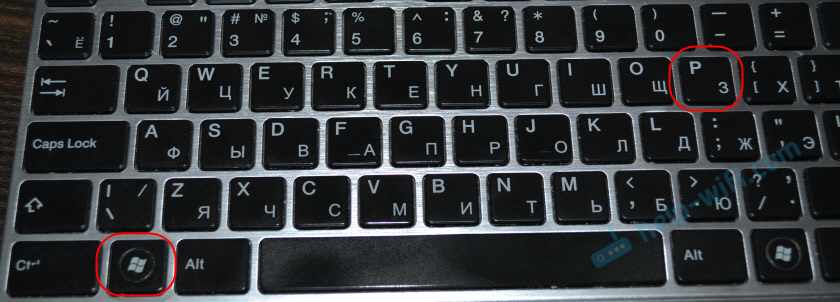 Сочетание клавиш Win + P на клавиатуре