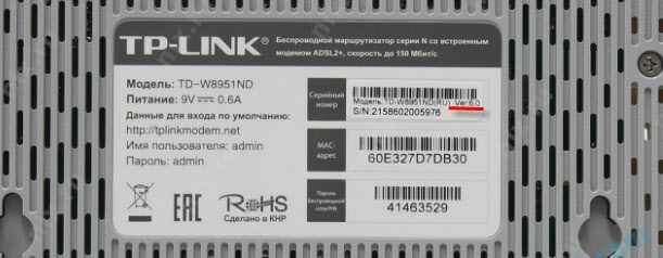 Аппаратная версия TP-Link TD-W8951ND