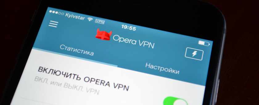 Opera VPN для iOS