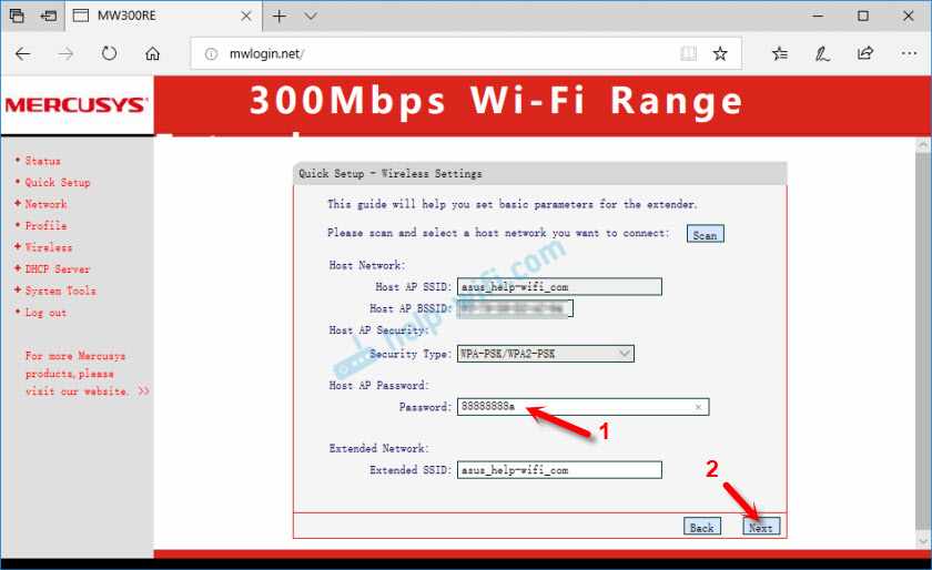 Настройка MW300RE через веб-интерфейс