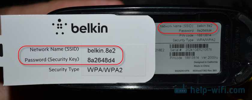 Заводской пароль и имя Wi-Fi роутера Belkin