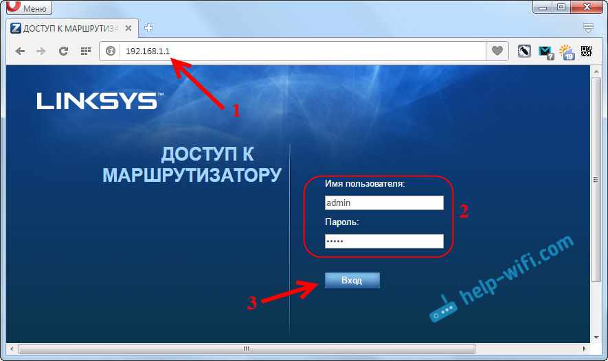 Linksys: установка пароля Wi-Fi сети в настройках
