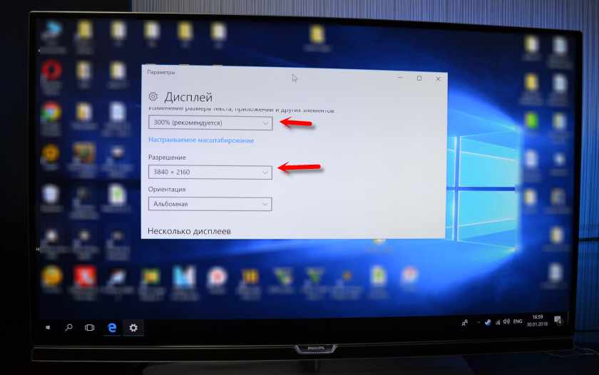 4k разрешение 3840x2160 для телевизора в настройках Windows 10