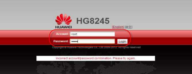 Логин и пароль для входа в Huawei HG8245