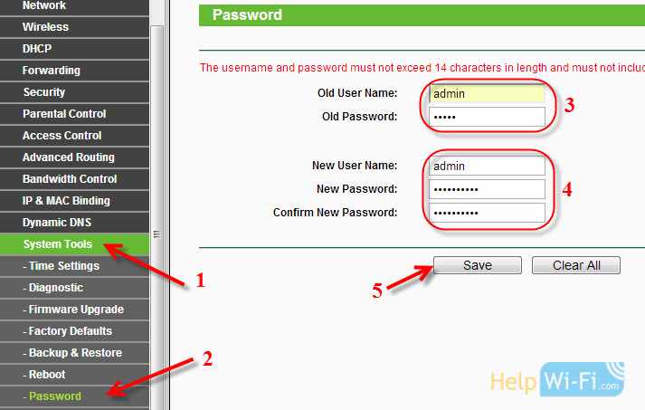 Указываем новый пароль для доступа к настройкам
