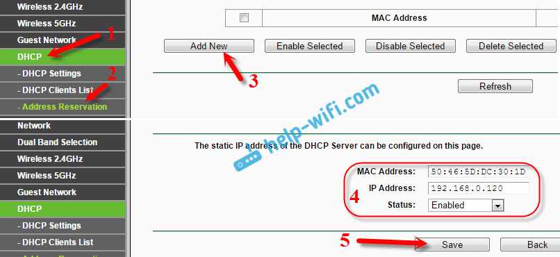 Привязка IP-адреса к MAC-адресу