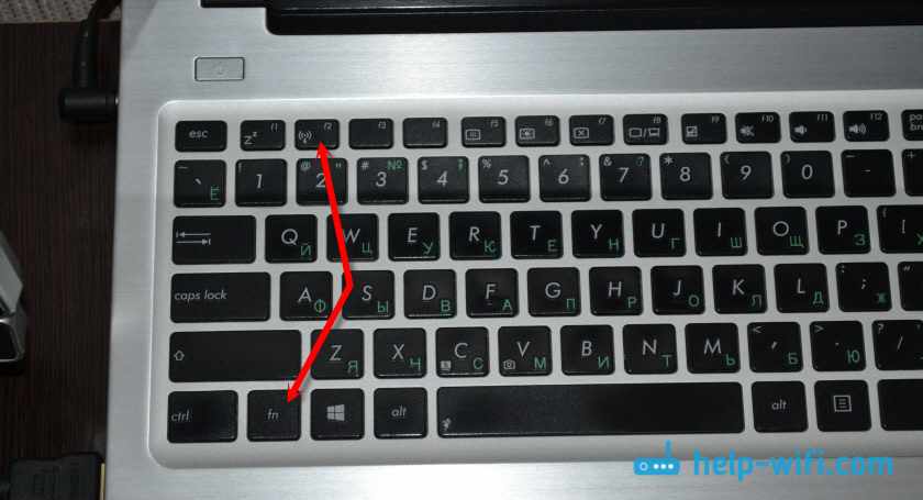 Клавиши для включения индикатора Wi-Fi на ноутбуке ASUS