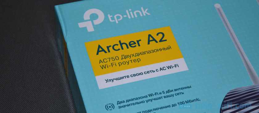 TP-Link Archer A2 AC750