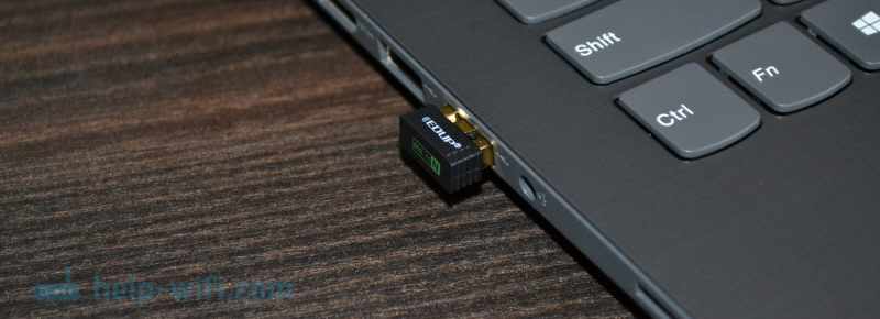 5 GHz USB Wi-Fi адаптер для ноутбука