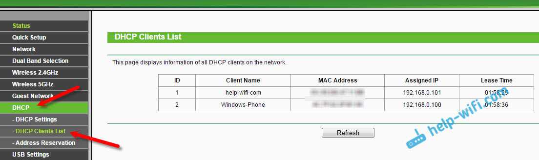 Смотрим список клиентов DHCP роутера TP-LINK